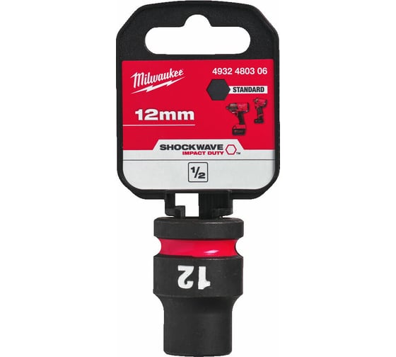 Головка ударная ShW 12 мм, 1/2" Milwaukee 4932480306 1