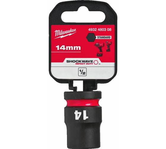Головка ударная ShW 14 мм, 1/2" Milwaukee 4932480308 1