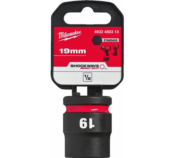 Головка ударная ShW 19 мм, 1/2" Milwaukee 4932480313 1