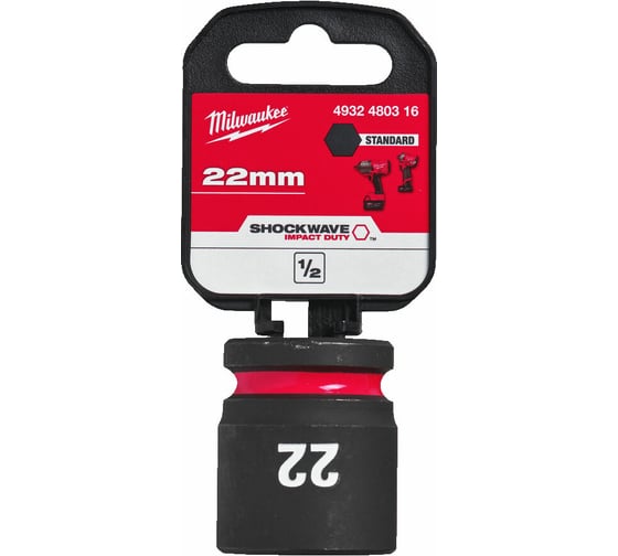Головка ударная ShW 22 мм, 1/2" Milwaukee 4932480316 1