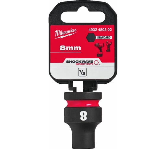 Головка ударная ShW 8 мм, 1/2" Milwaukee 4932480302 1