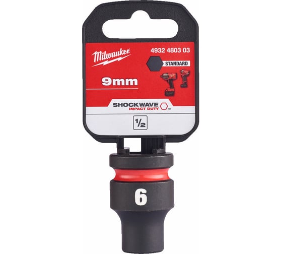 Головка ударная ShW 9 мм, 1/2" Milwaukee 4932480303 1