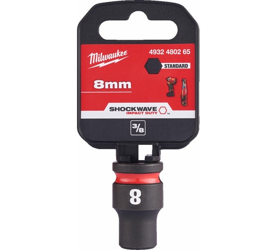 Головка ударная ShW 8 мм, 3/8" Milwaukee 4932480265 1