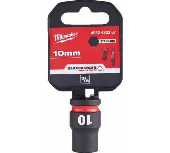 Головка ударная ShW 10 мм, 3/8" Milwaukee 4932480267 1