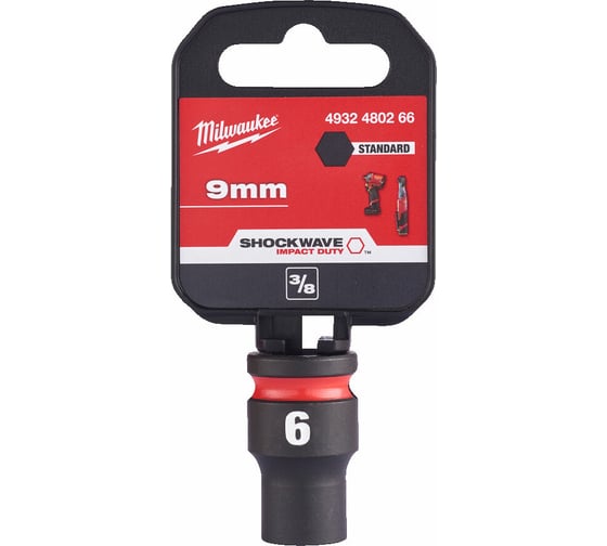 Головка ударная ShW 9 мм, 3/8" Milwaukee 4932480266 1