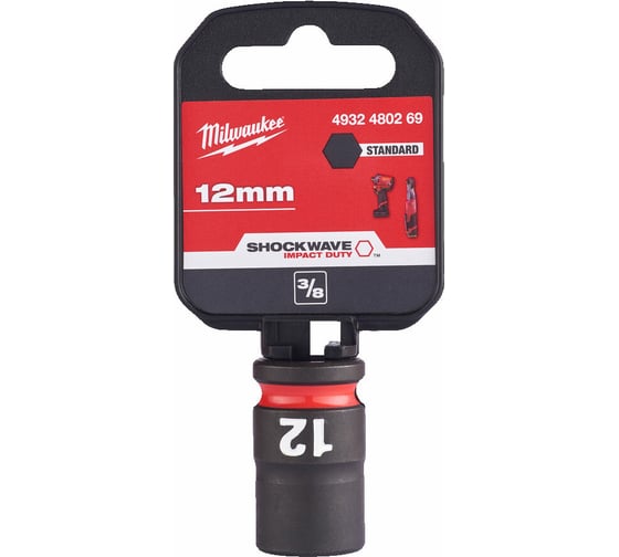 Головка ударная ShW 12 мм, 3/8" Milwaukee 4932480269 1