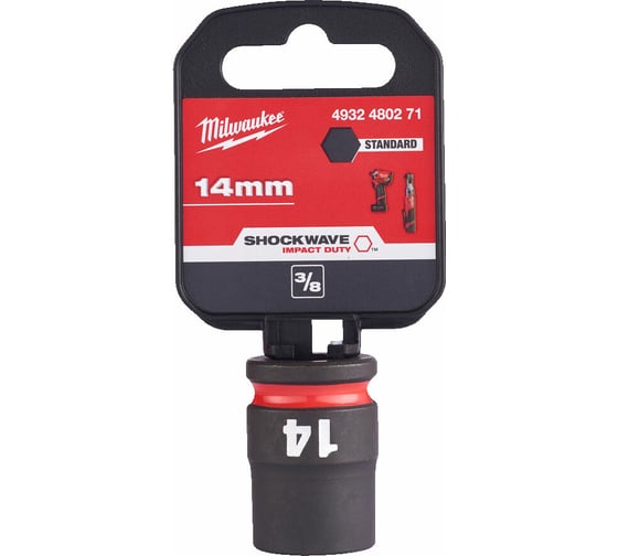 Головка ударная ShW 14 мм, 3/8" Milwaukee 4932480271 1