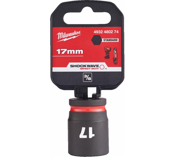 Головка ударная ShW 17 мм, 3/8" Milwaukee 4932480274 1