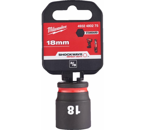 Головка ударная ShW 18 мм, 3/8" Milwaukee 4932480275 1