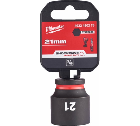 Головка ударная ShW 21 мм, 3/8" Milwaukee 4932480278 1