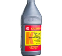Масло компрессорное Калибр 00000035867