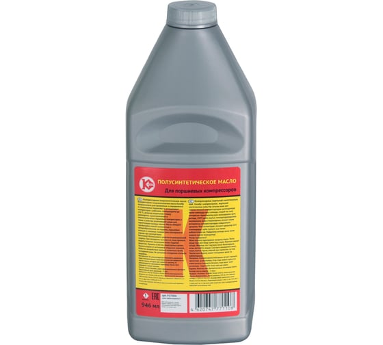 Масло компрессорное 0.946 л Калибр 00000035867