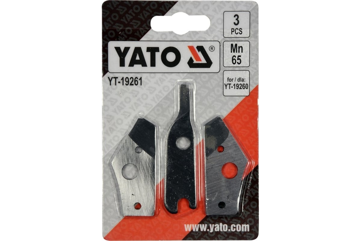 Лезвия запасные для вырубных ножниц YT-19260 YATO YT-19261 - выгодная ...