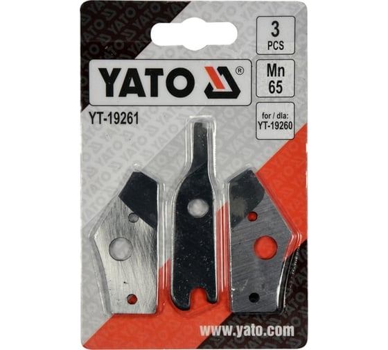 Лезвия запасные для вырубных ножниц YT-19260 YATO YT-19261