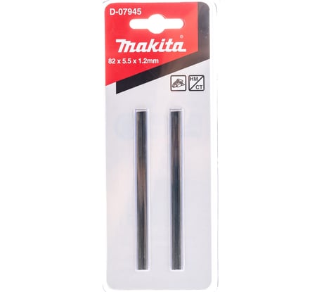 Ножи твердосплавные (лезвие; 82 мм; 2 шт.) для электрорубанка Makita D-07945