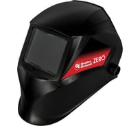 Маска сварочная ZERO DIN 11, коробка QUATTRO ELEMENTI 908-481