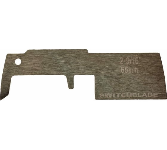 Лезвие сменное Switchblade 65 мм Milwaukee 4932479551 1