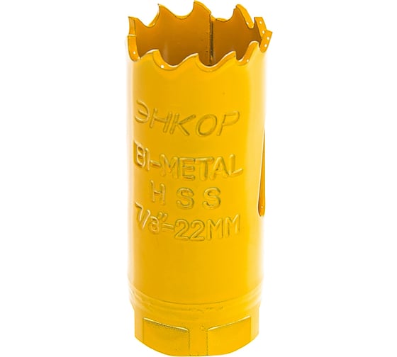 Коронка биметаллическая (22 мм; HSS) по металлу Энкор 24322