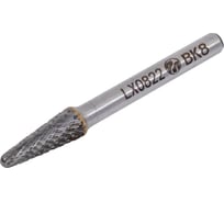 Бор-фреза ВК8 тип L08 Резолюкс 14628