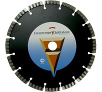 Диск алмазный Turbo 1A1RSS по железобетону (230x22.2 мм) Сплитстоун 369