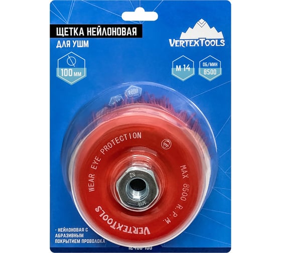 Щетка нейлоновая чашка для УШМ, 100 мм, М14 vertextools 12400-100