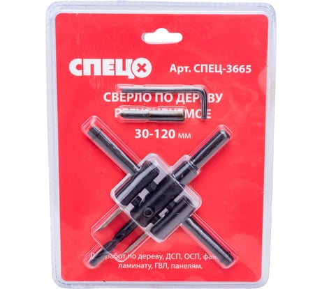 Сверло балеринка по дереву 30-120 мм Спец СПЕЦ-3665
