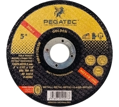 Круг отрезной Т41 125x2х22 мм, 80 м/с Pegatec P80411252IN