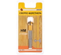 Сверло Форстнера (15 мм; НМ) по дереву Энкор 19172