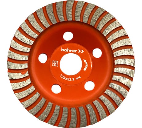 Диск алмазный шлифовальный чашка Турбо Мастер 125x22.2 мм Bohrer 39812536