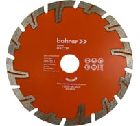 Диск алмазный Т-турбо для глубоких резов по бетону/кирпичу/камню Мастер 150x22.2 мм, сухой рез Bohrer 39515010