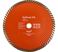 Диск алмазный Супер-турбо по железобетону/кирпичу/камню/граниту Мастер 230x22.2 мм Bohrer 39423010