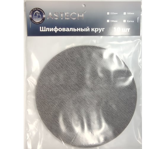 Круг шлифовальный сетка 10 шт, 225 мм, Р320 ASTECH 8800790 1