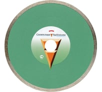Диск алмазный 1A1R по граниту (350x32 мм) для плиткорезов Сплитстоун 29602