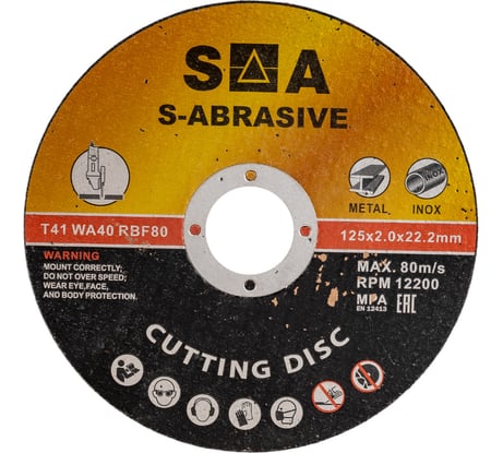 Круг отрезной по металлу С-Абразив 125x2x22.2 мм Сегмент-Абразив 7930091775392