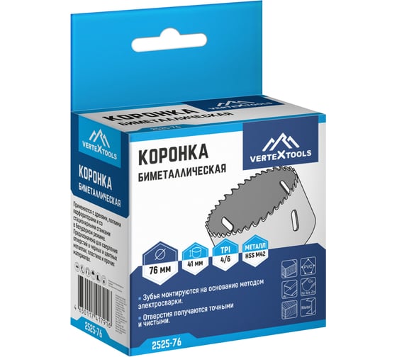 Коронка биметаллическая по металлу 76 мм vertextools 2525-76