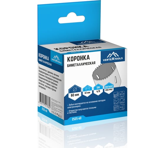 Коронка биметаллическая по металлу 60 мм vertextools 2525-60