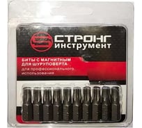 Набор магнитных бит TORX T30, 1/4", 25 мм, 10 шт Strong СТП-95100025
