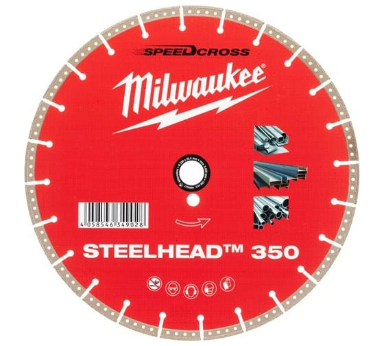 Диск алмазный STEELHEAD 125 мм Milwaukee 4932492015 1