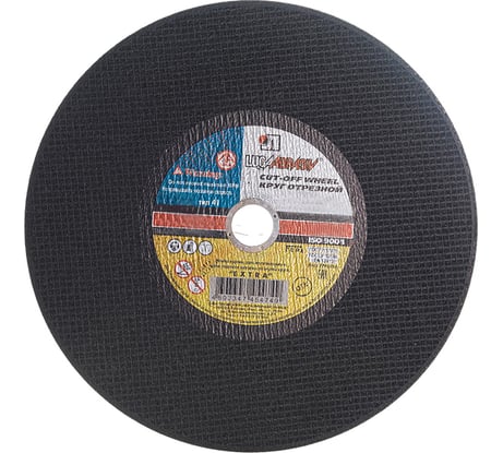 Круг отрезной для резки железнодорожных рельсов (350x3х32 мм; A 24 Q BF 14А БУ 80 2; ручная подача) Луга 4603347390139