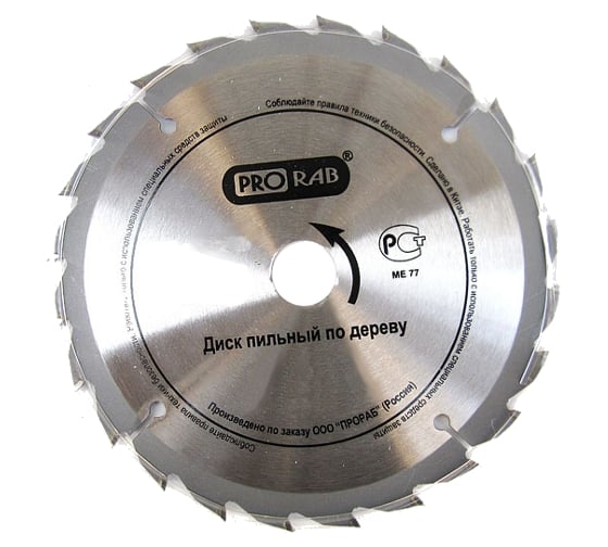 Диск пильный (250x32 мм; 40Т) по дереву Prorab PR0645