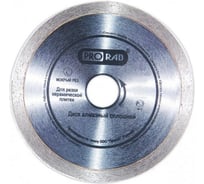 Диск алмазный (125х22.2 мм) по керамике Prorab CC101-125