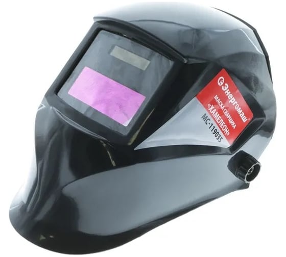 Сварочная маска Энергомаш МС-119035