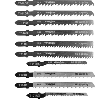 Набор полотен для электролобзика 10 шт, EU-хвостовик 29331-Н10 Управдом 4100002534