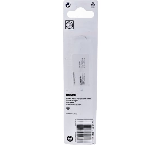 Сверло Standard по металлу (8х75/117 мм; HSS-G) Bosch 2608585932