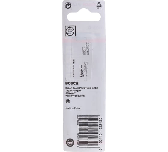 Сверло Standard по металлу 2 шт. (1,5х18/40 мм; HSS-G) Bosch 2608585907