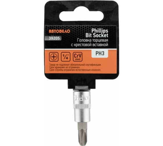 Головка со вставкой крест PH3, 1/4"DR, 38 мм АвтоDело 39205 15570 1