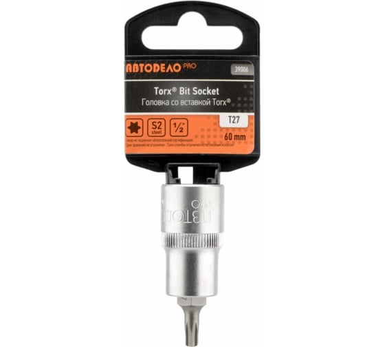 Головка PRO со вставкой TORX T27, 1/2"DR, 60 мм АвтоDело 39006 16180 1