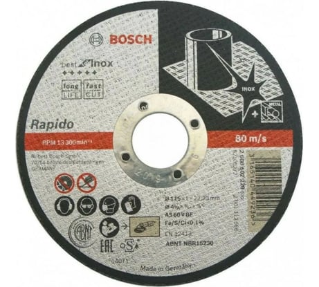Круг отрезной Rapido Long Life для ручных УШМ (115х22 мм) Bosch 2608602220