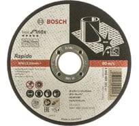 Круг отрезной Rapido Long Life для ручных УШМ (125х22 мм) Bosch 2608602221