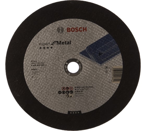 Круг отрезной по металлу для УШМ (300х2,8х25,4 мм) Bosch 2608600542
